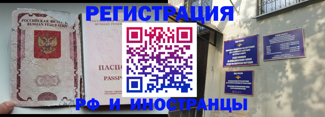 временная регистрация надежно в Кизеле