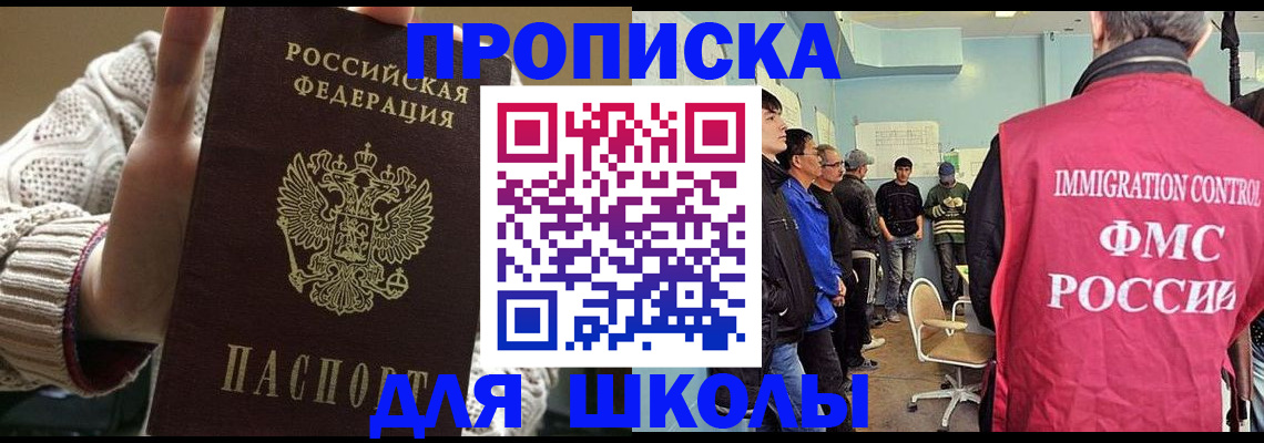 временная регистрация адрес в Кизеле
